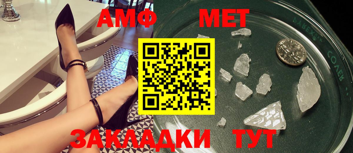 Amphetamine 98% Узловая