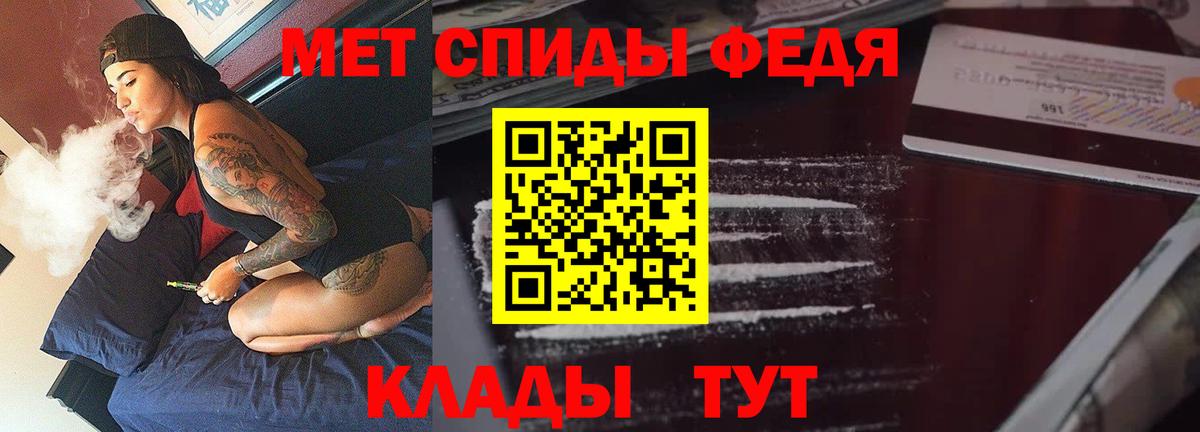 Узловая  Amphetamine  Вход с VPN  Amphetamine Розовый 