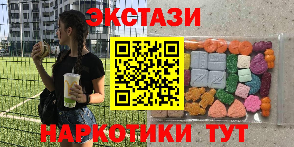 Узловая  Ecstasy  ЭКСТАЗИ louis Vuitton  Вход с VPN  Экстази MDMA 