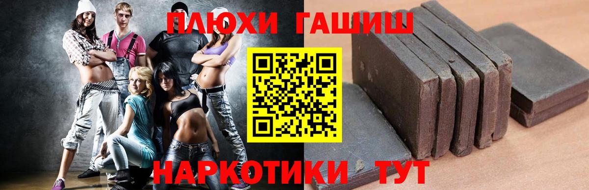 Гашиш Cannabis Узловая