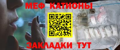 MESCALINE Можайск