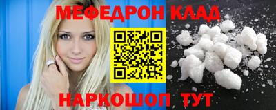 MESCALINE Можайск