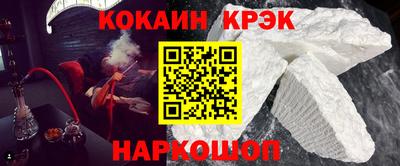 MESCALINE Можайск