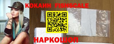 MESCALINE Можайск