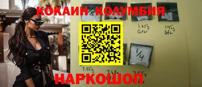 MESCALINE Можайск