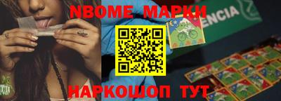MESCALINE Можайск
