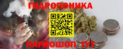 MESCALINE Можайск