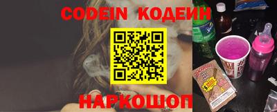 MESCALINE Можайск