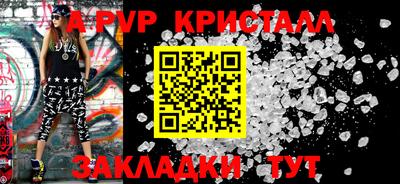 MESCALINE Можайск