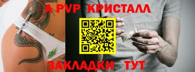 MESCALINE Можайск