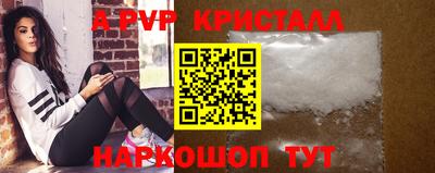 MESCALINE Можайск
