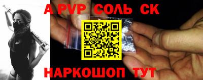 MESCALINE Можайск