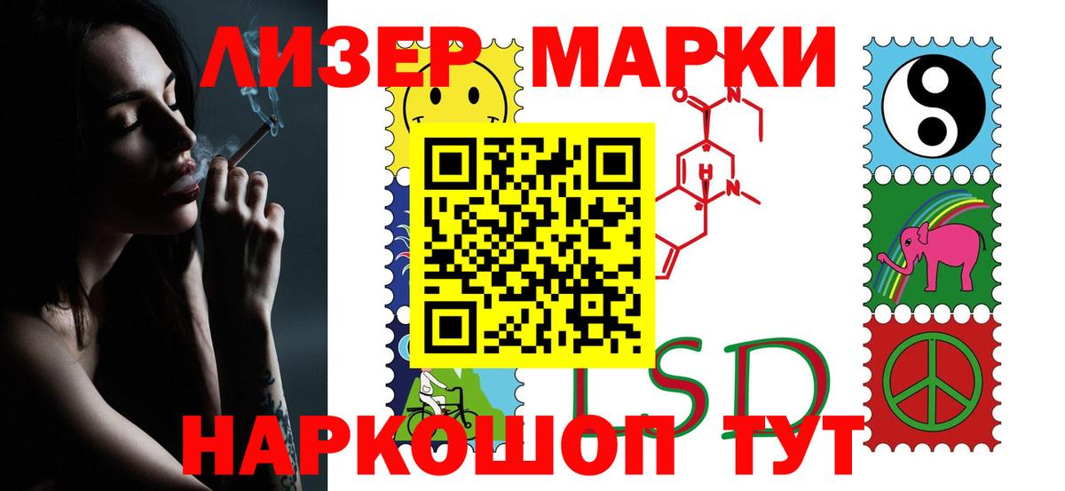 Лсд 25 экстази ecstasy    ссылки  Узловая  Вход с VPN  Лсд 25 экстази кислота 