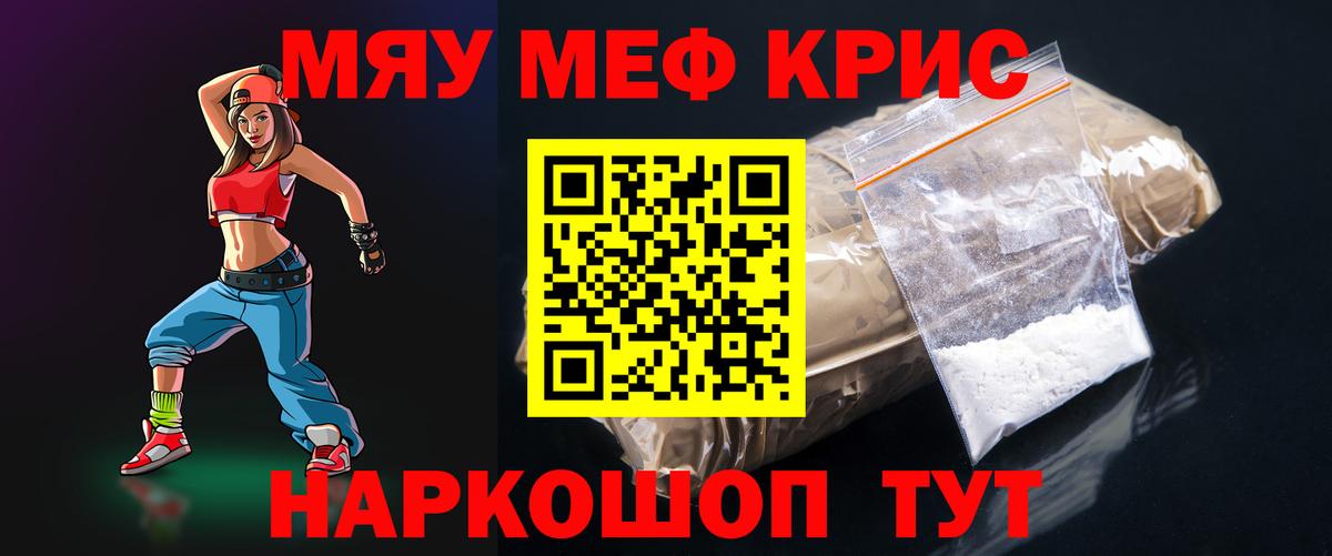 МЕФ  МЯУ-МЯУ  Вход с VPN  Узловая  МЕФ 4 MMC 