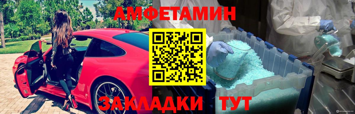 Метамфетамин мет Узловая