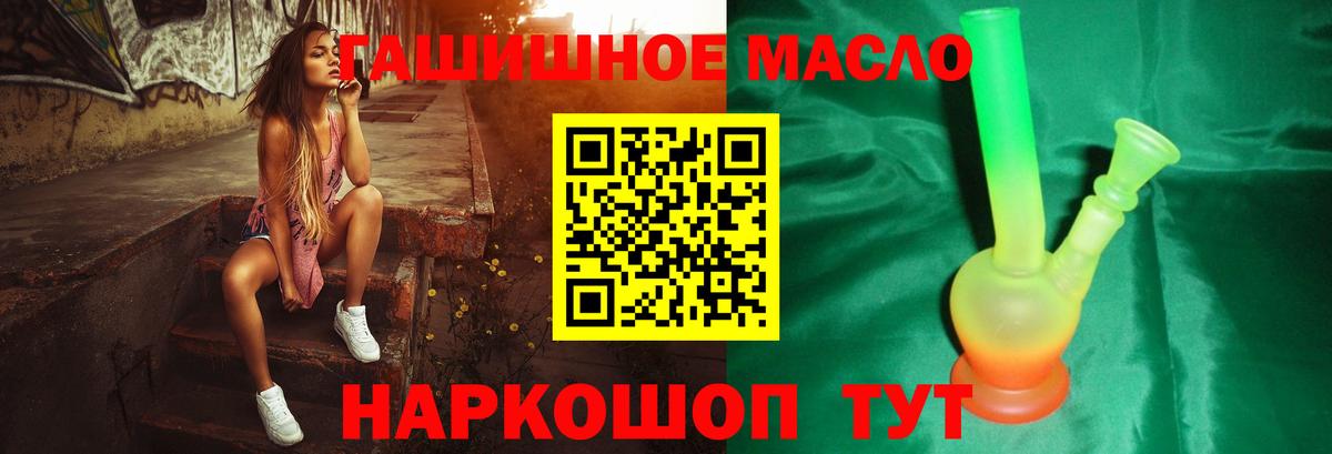 Дистиллят ТГК вейп  Дистиллят ТГК вейп с тгк  Вход с VPN  Узловая 