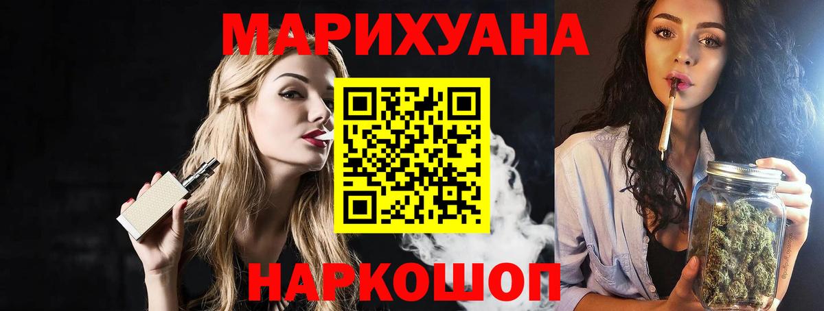 Каннабис Bruce Banner  Вход с VPN  Канабис Ganja  Конопля планчик  Бошки марихуана тримм  Узловая 